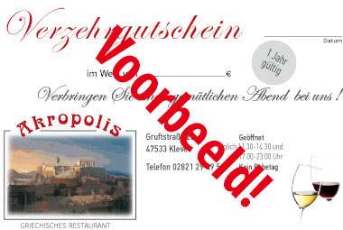 Der Gutschein vom Restaurant Akropolis. Das ideale Geschenk zu jedem Anlass.